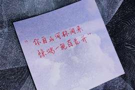 罗湖婚外情调查取证：离婚谈判有哪三部曲